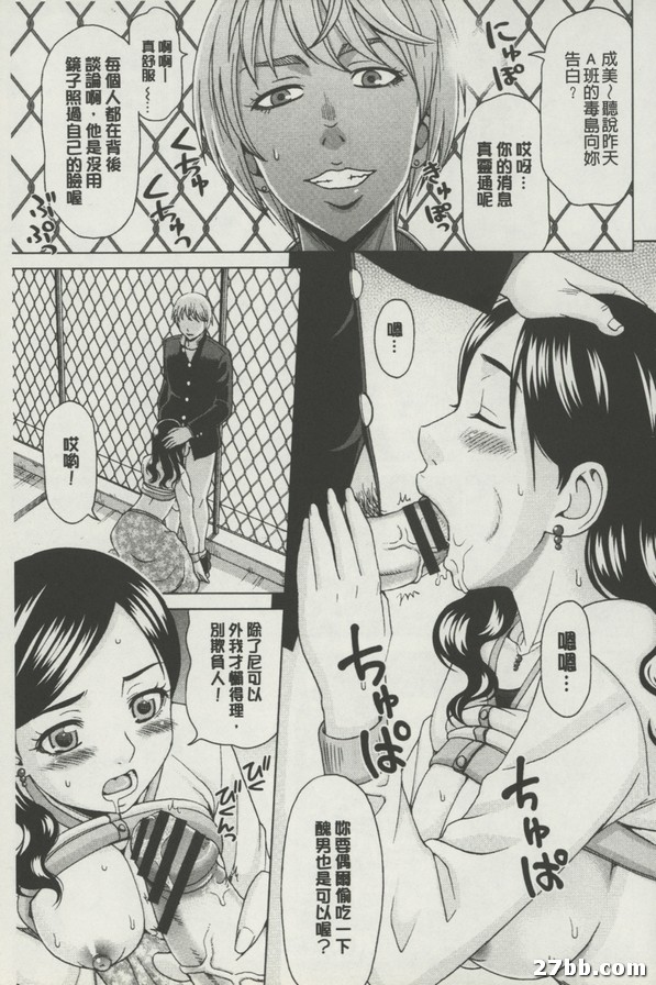 再見青春