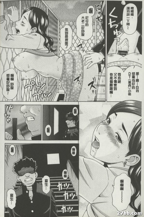 再見青春