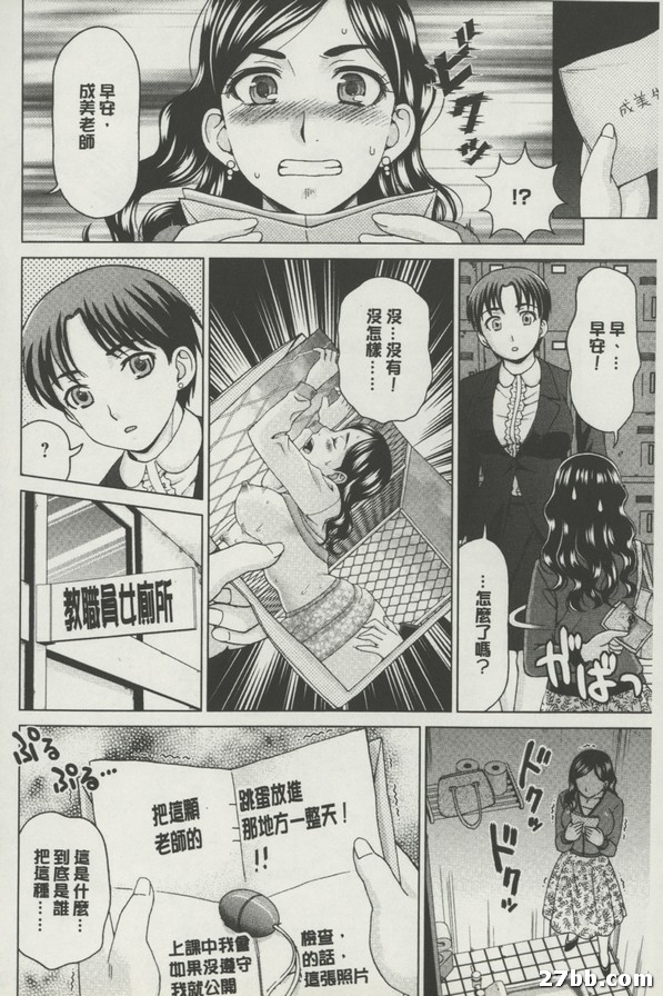 再見青春