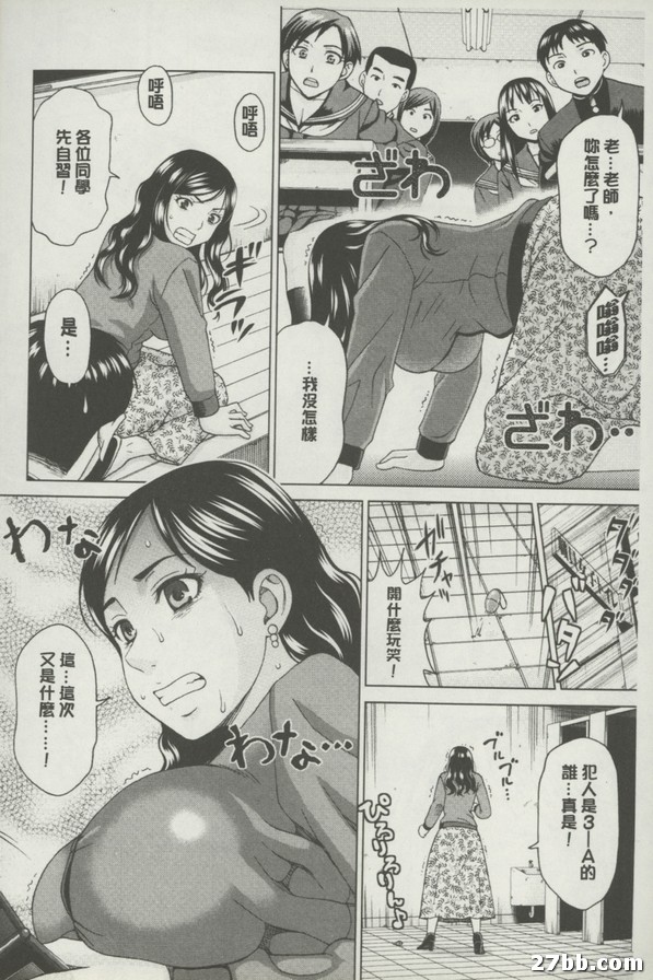 再見青春