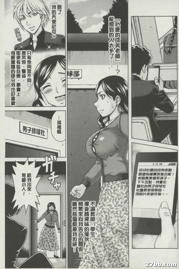 再見青春