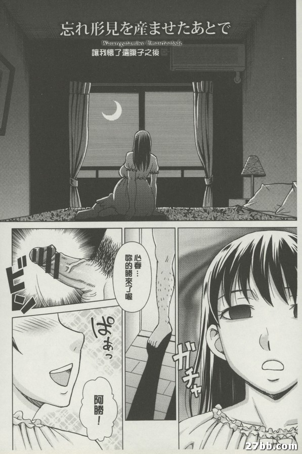 讓我懷了遺腹子