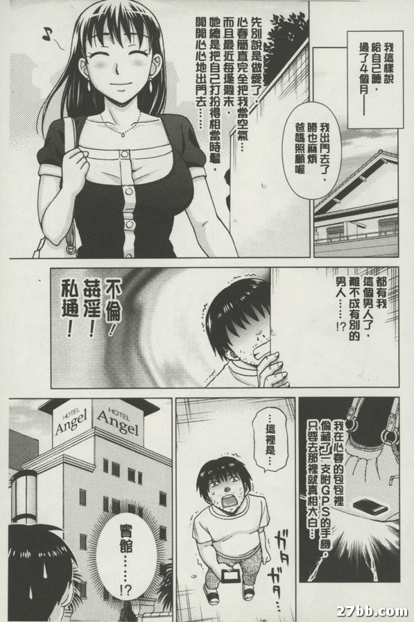 讓我懷了遺腹子