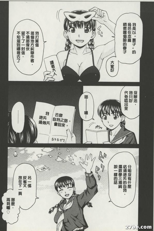 後記