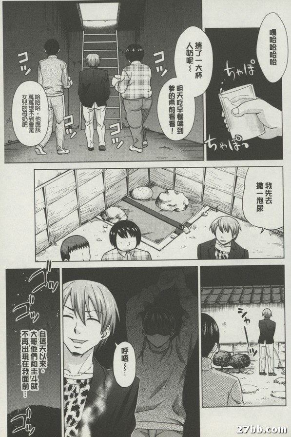 幽閉解決婦