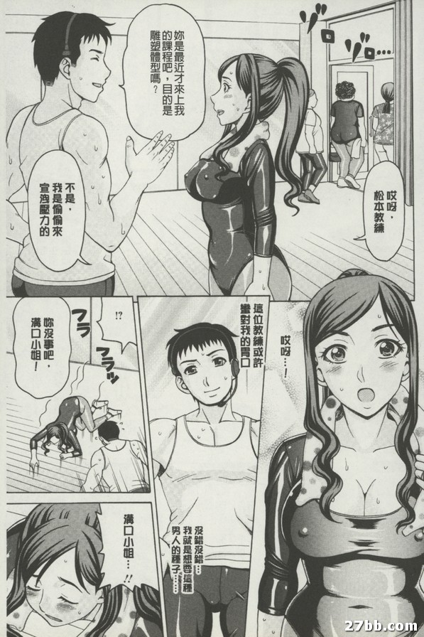 求種...