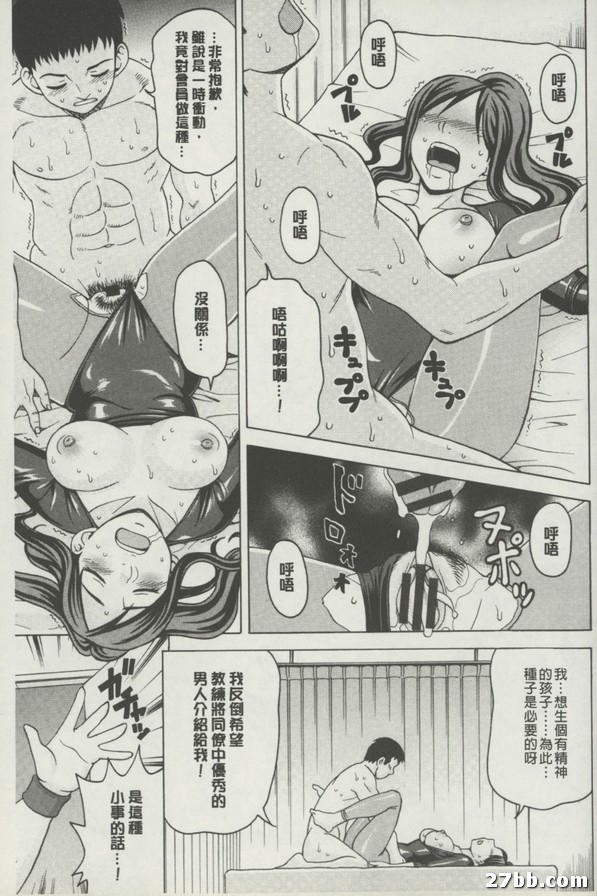 求種...