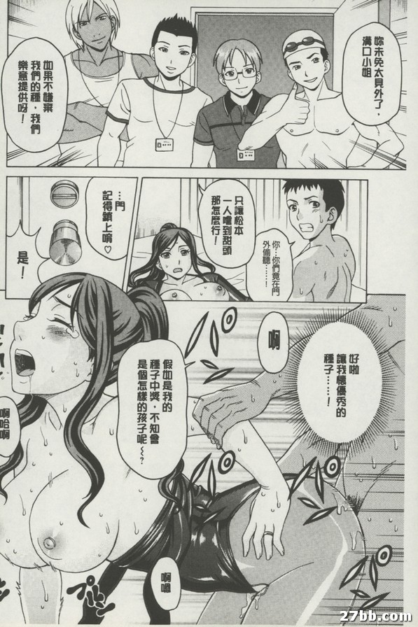 求種...