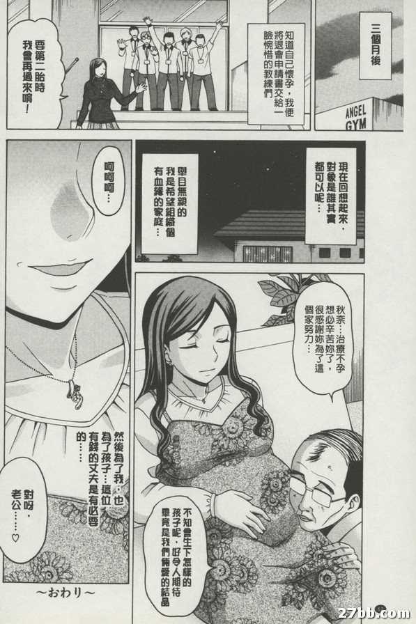 求種...