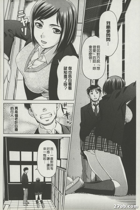 山田的鎮魂歌