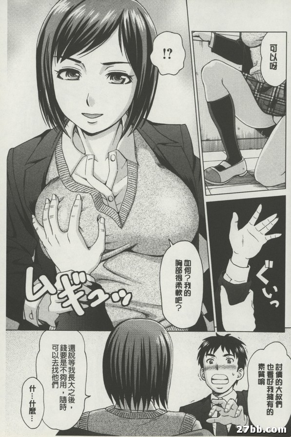 山田的鎮魂歌