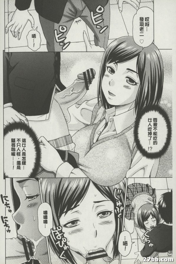 山田的鎮魂歌