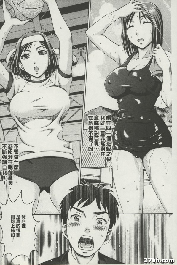 山田的鎮魂歌