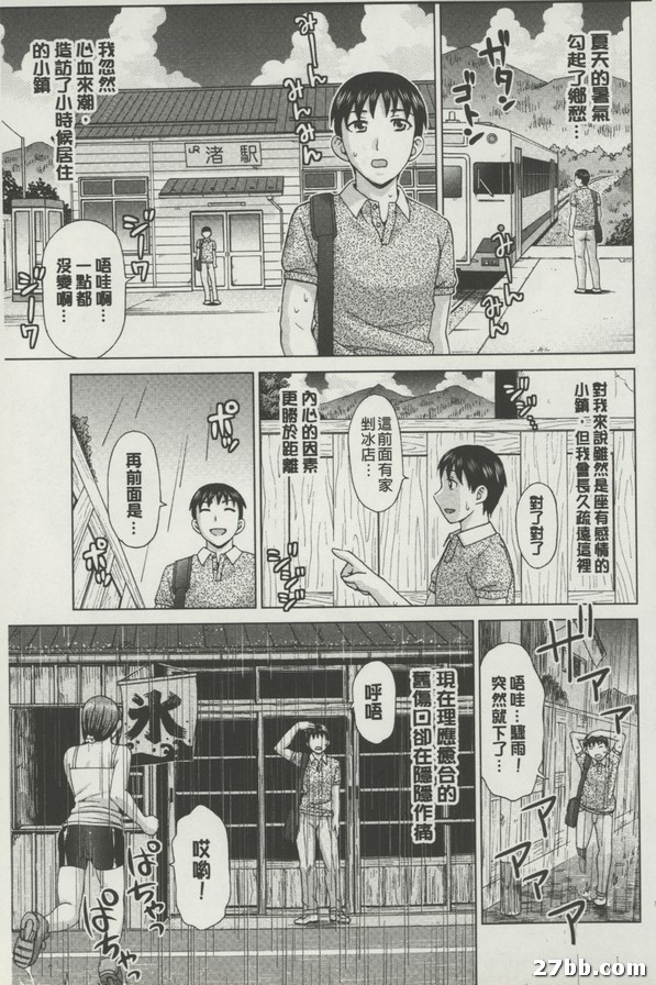 回憶的娼妓