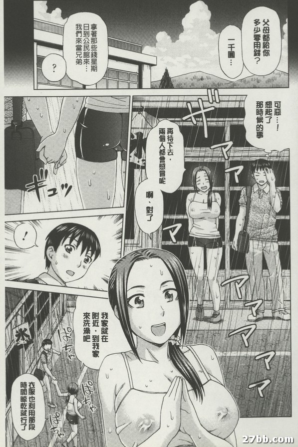 回憶的娼妓