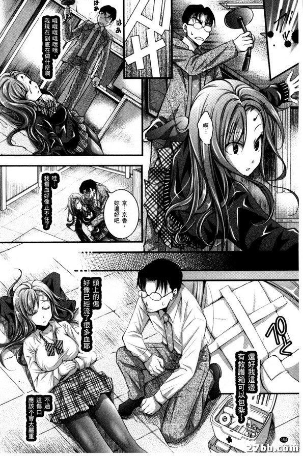 別小看少女