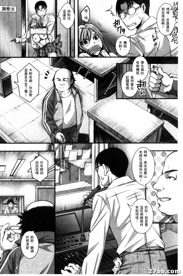 別小看少女
