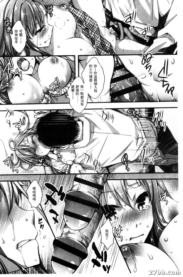 別小看少女