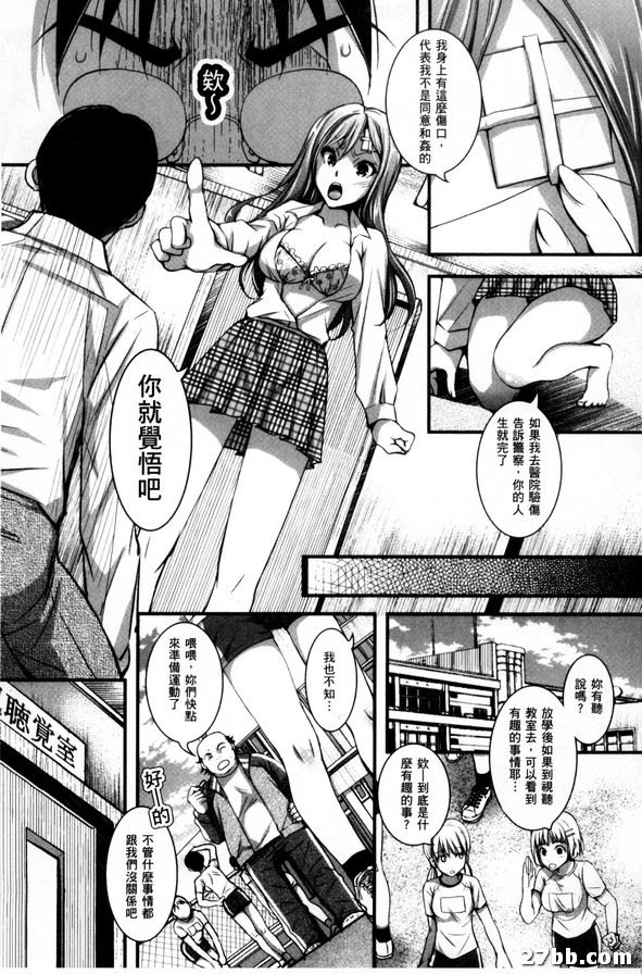 別小看少女