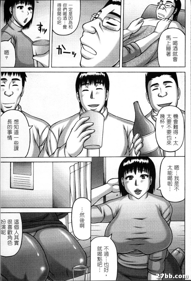 太太的淫蕩招待