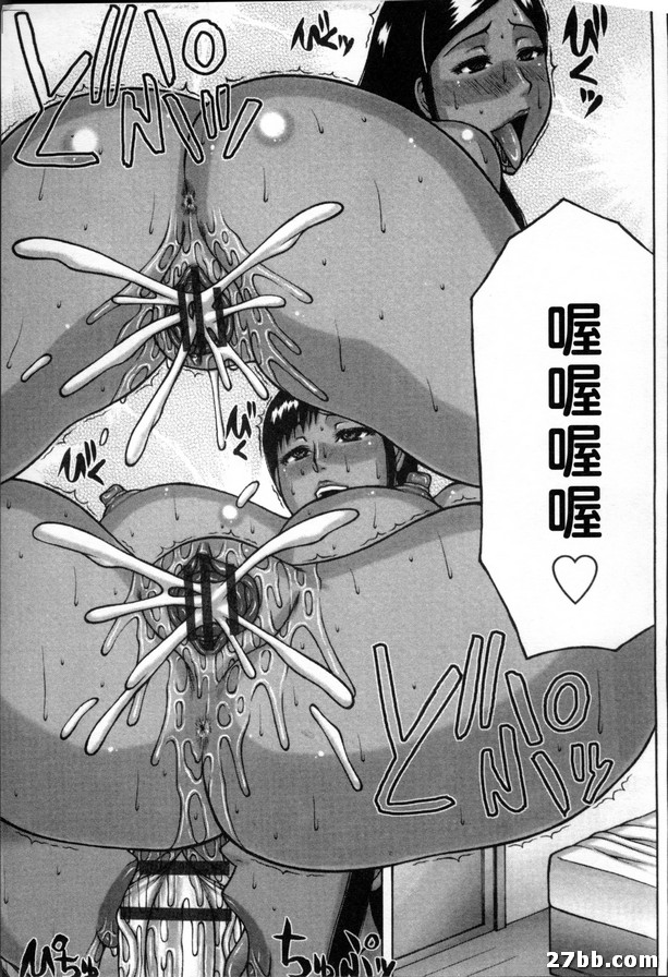 辣妹老婆遊戲