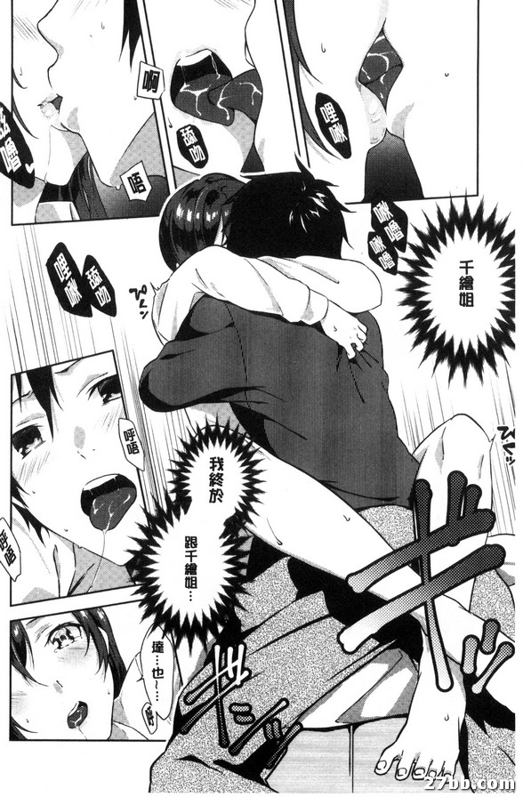 伊藤木