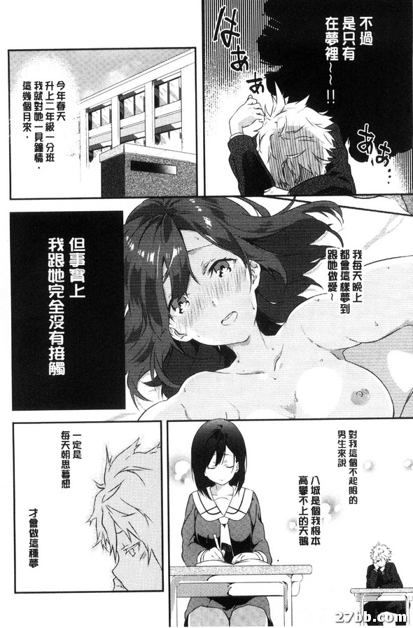 無論是睡是醒