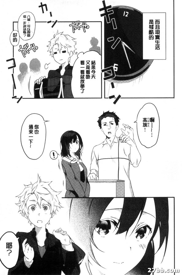 無論是睡是醒