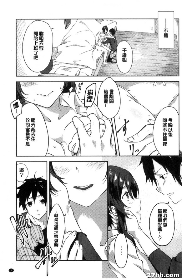 伊藤木