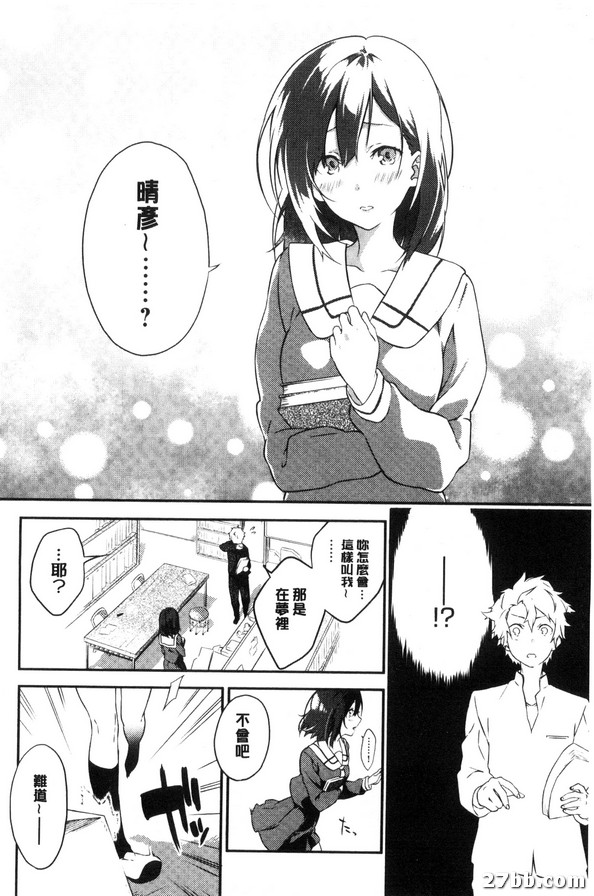 無論是睡是醒
