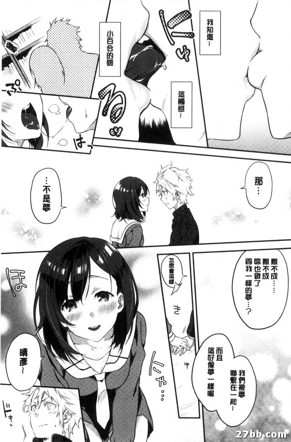 無論是睡是醒