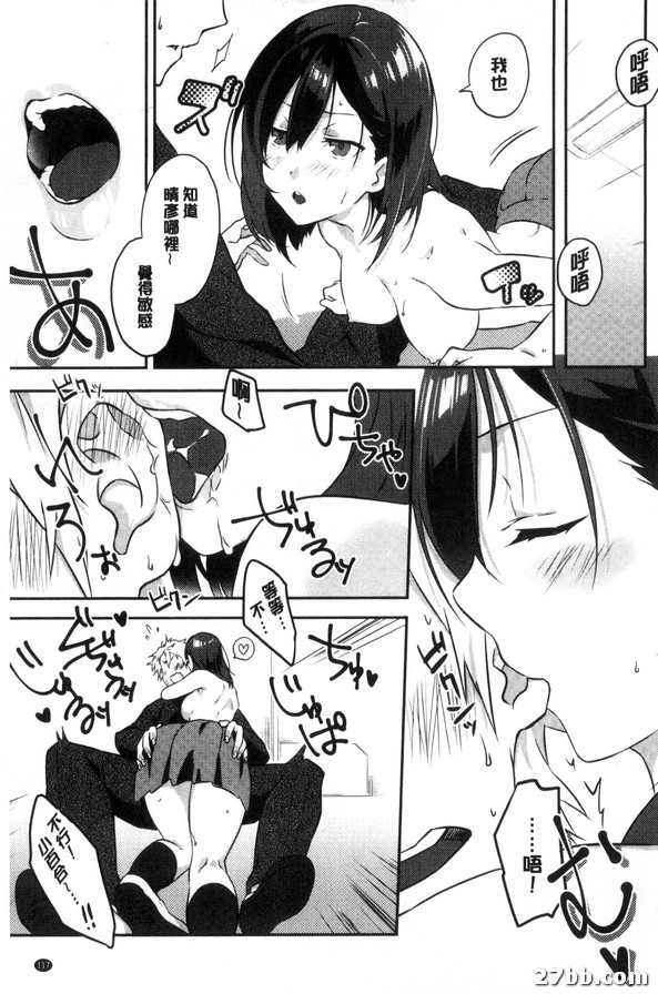 無論是睡是醒