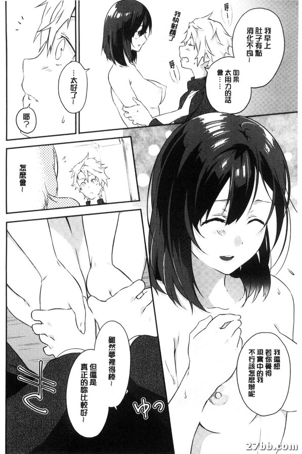 無論是睡是醒