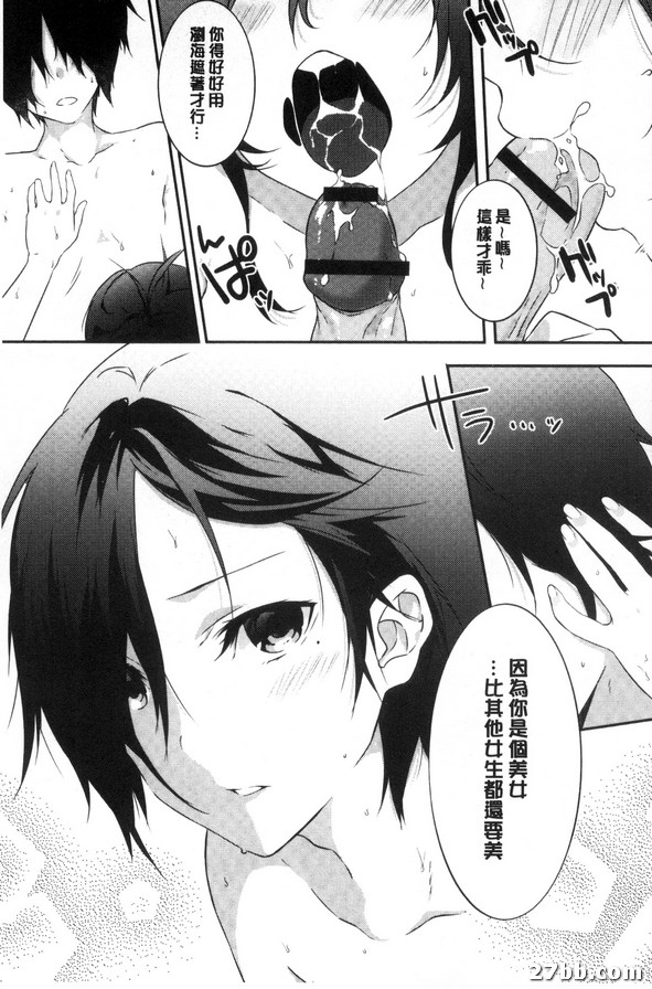倒錯天堂