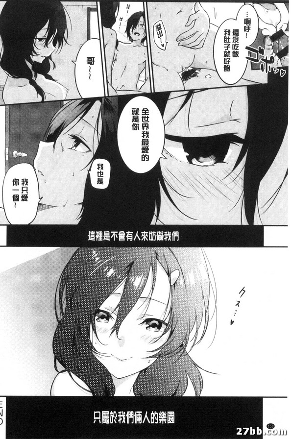 倒錯天堂