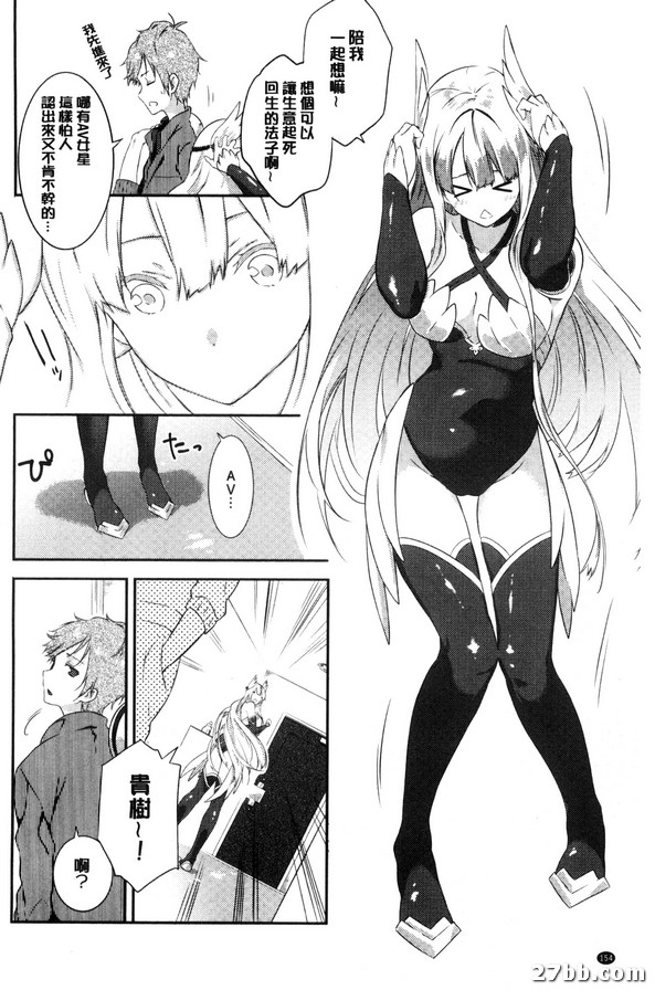 角色扮演自慰