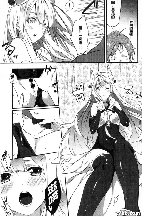 角色扮演自慰