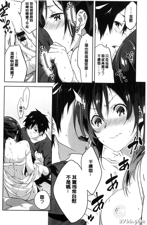伊藤木