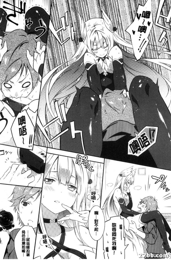 角色扮演自慰