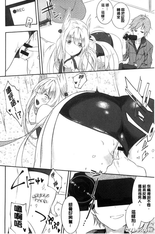 角色扮演自慰