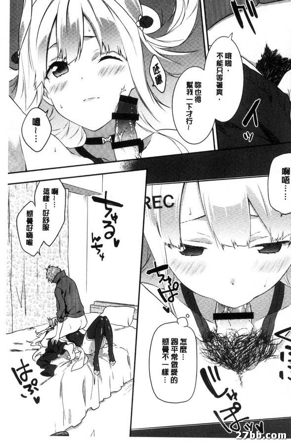 角色扮演自慰