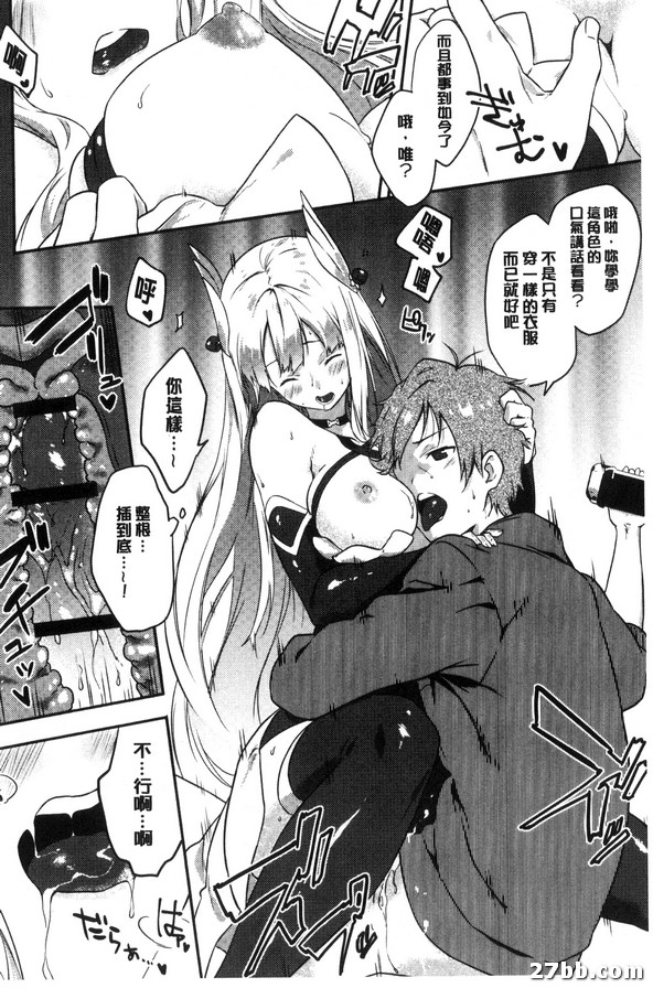 角色扮演自慰