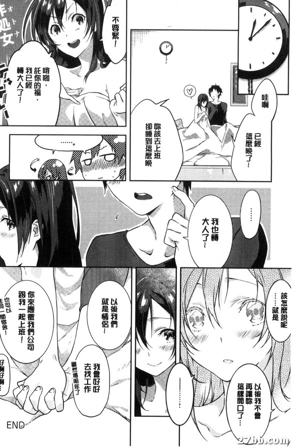 伊藤木