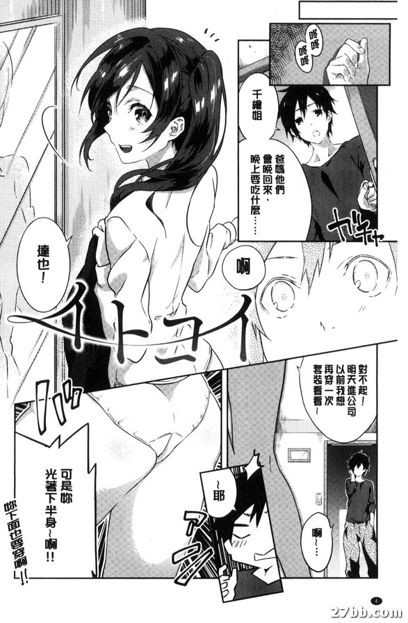 伊藤木