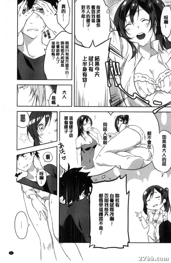 伊藤木