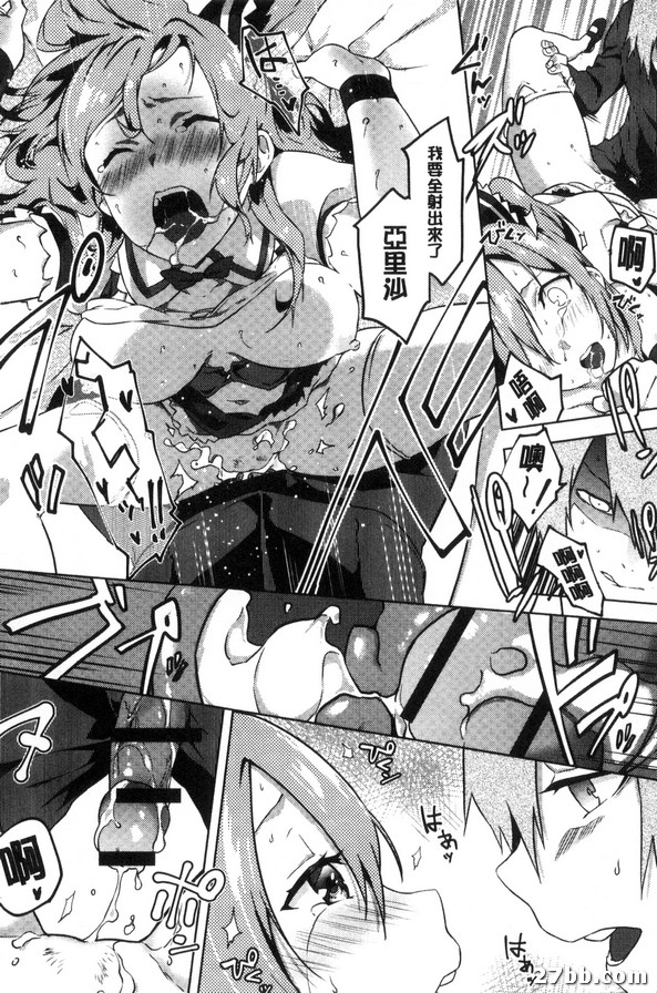 出櫃女僕