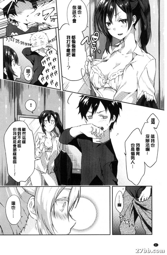 伊藤木