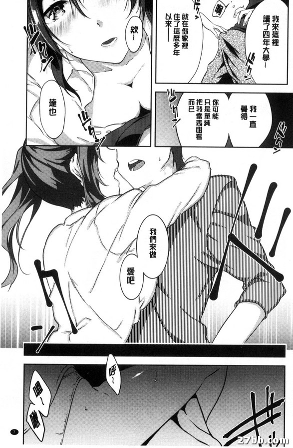 伊藤木