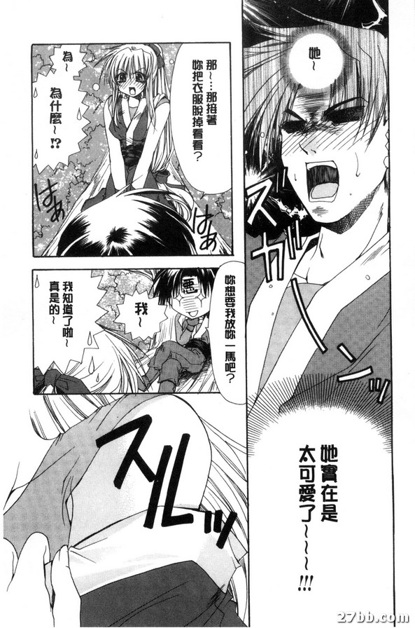 戀爛漫