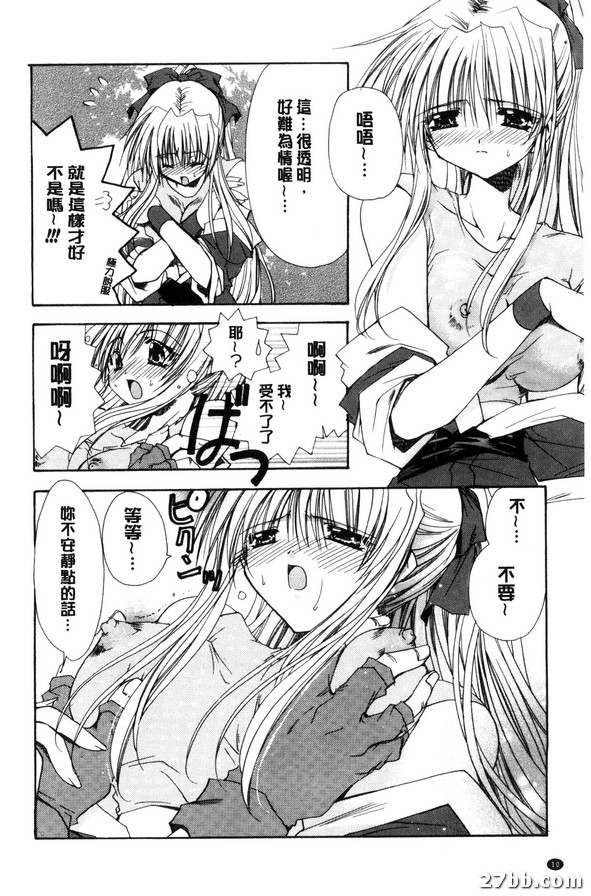 戀爛漫